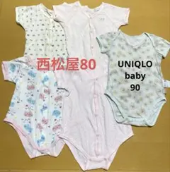 ベビー肌着セット 80-90cm