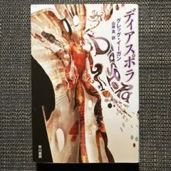 Item thumbnail for item 05f0c366-e0aa-44c6-a234-f8327f0a5b50