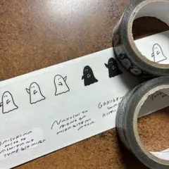 マスキングテープ (中古) #5082 アサネル　クリアテープ　おばけ