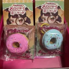 A*認様 mellojoy メロジョイミニランド 新品未使用 2点セット ドーナ