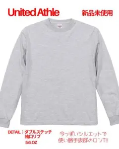 ⭐︎セット割り有⭐︎United Athle 5.6ozロンT サイズXL