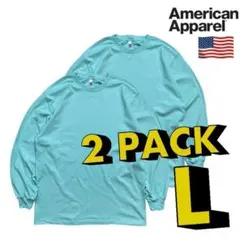 American Apparel ターコイズブルー　2枚セット　Lサイズ　長袖のサムネイル