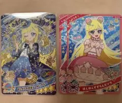 アイプリカードグミ 5 みつき