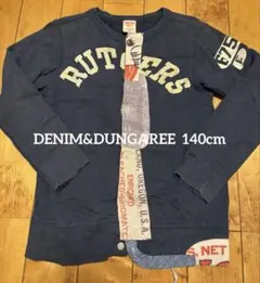 DENIM&DUNGAREE カーディガン　キッズ140cm