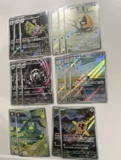 ポケモンカード　メガドリーム　AR 24枚　まとめ売り