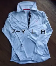 プーマゴルフ　M相当　白