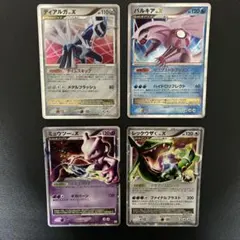 2026年最新】ポケモンカード lv xの人気アイテム - メルカリ