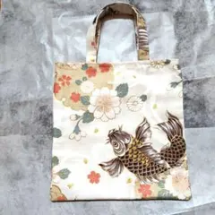 【現品限り】ハンドメイド　ミニトートバック　ぺたんこタイプ　鯉　花柄