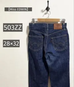 【Miss EDWIN】ミス エドウィン 503ZZ デニム 28×32 日本製