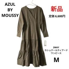 【美品】AZUL BYMOUSSY 2WAYカシュクールティアードワンピース M