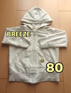 BREEZE フード付きトレーナー 80 グレー