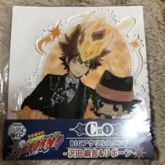 フクヤ キャラ福くじ REBORN C賞　BIGアクリルスタンド　沢田綱吉