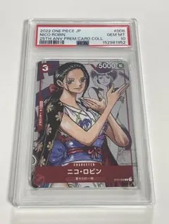 PSA10』ニコ・ロビン ワンピースカードゲーム - メルカリ