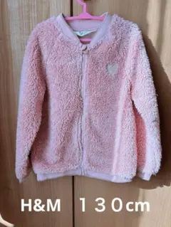 H&M フリース ボア ジャケット 130cm