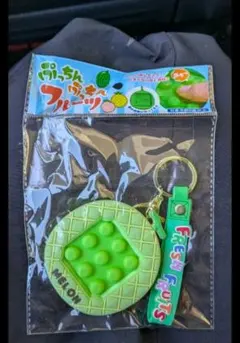 プッシュポップ 無限プチプチ 迷路 メロン