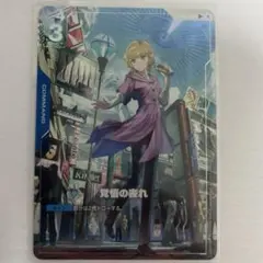 2026年最新】覚悟 パラレルの人気アイテム - メルカリ