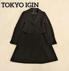 TOKYO IGIN イギン ブラックフォーマル ワンピーススーツ 9号　7号