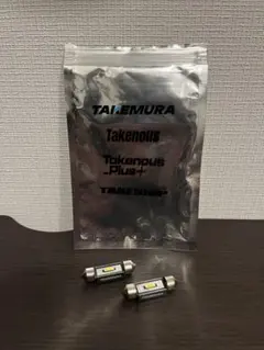 【週末値下】LED電球色/T10×37m 2個のサムネイル