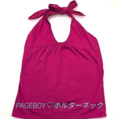 ヘ*ム様 【PAGEBOY】 ホルターネック キャミソール ピンク　★難有りのサムネイル