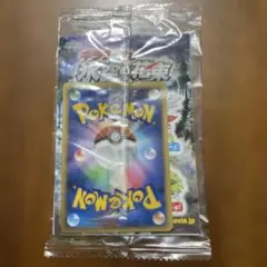 ポケモン SP 秘おたのしみブック ギンガの覇道 未剥がし - メルカリ