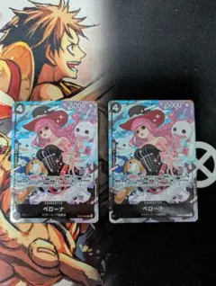 2026年最新】ペローナ パラレルの人気アイテム - メルカリ