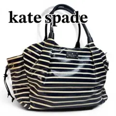 kate spade ケイトスペード マザーズバッグ ボーダー ネイビー 大容量
