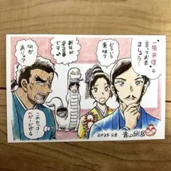 名探偵コナン 年賀状イラスト ポストカード 2025 大和 上原 諸伏