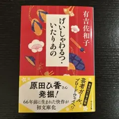 Item thumbnail for item 6d96b40d-3953-4049-beb5-9462807f4139