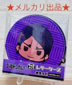 ゴールデンカムイ ちゅるキャラ レザーケース 鯉登音之進