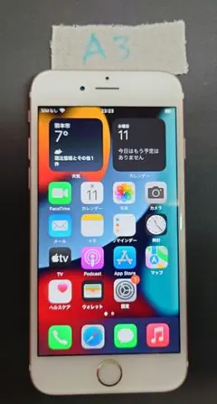 Apple iPhone 6s 64GB ピンク