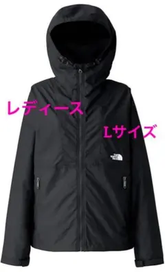THE NORTH FACE コンパクトジャケット　[Lサイズ]