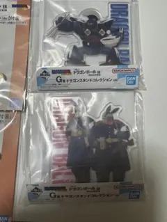 一番くじドラゴンボールG賞2個H賞2個