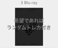 TREASURE REBOOT 3BluRay