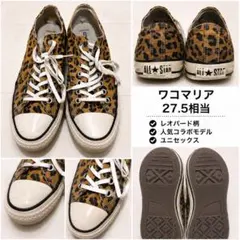 WACKO MARIA×CONVERSE レオパード 27.5 黄金サイズ　箱付のサムネイル