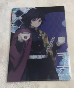 【新品】鬼滅の刃 冨岡義勇 森永製菓 オリジナルクリアファイル A4 非売品