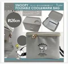 美品　スヌーピー　折りたためる保冷温バッグ　クーラーバッグ