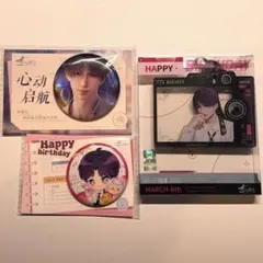 恋と深空　ホムラ　缶バッジ　アクリルキーホルダー　3点セット　公式未開封品