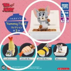 湯姆貓與傑利鼠 美味食物收藏3