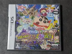 クレヨンしんちゃん ショックガ〜ン! 伝説を呼ぶオマケ大ケツ戦!!