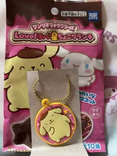 サンリオキャラクターズ　ラバーマスコット