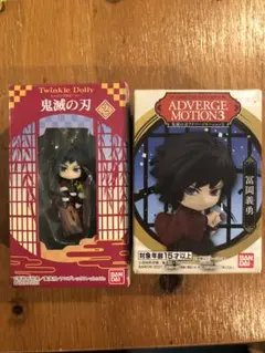 鬼滅の刃 Twinkle Dolly & ADVERGE MOTIONセット