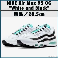 2025年最新】ナイキ エアマックス 95 og nike air max 95 og black