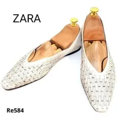 ザラ　フラットシューズ　メッシュ　編み込み　ポインテッドトゥ　レザー　EU38
