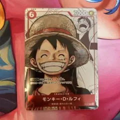 モンキー・D・ルフィ P：プレミアムカードコレクション 25周年