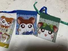 とっとこハム太郎　プチ巾着 セリア のっぽくん かぶるくん