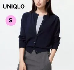 UNIQLO ネイビー カーディガン S 上品 春 薄手 軽量