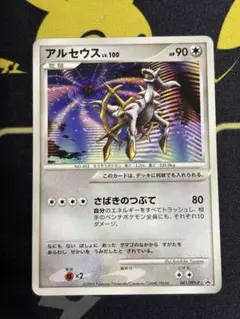 アルセウス LV.100 022/022【ポケモンカード】 - メルカリ