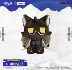 アークナイツ ファントム ぬいぐるみ - メルカリ