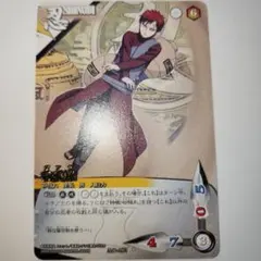 NARUTO THE GALLERY 我愛羅 ゲマキ風 コレクションカード - メルカリ