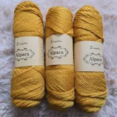 ふわふわ　アルパカ毛糸　300g　編み物　手芸素材　マスタードイエロー